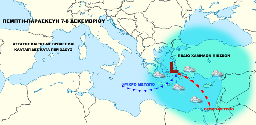 Καιρός 7 8 121