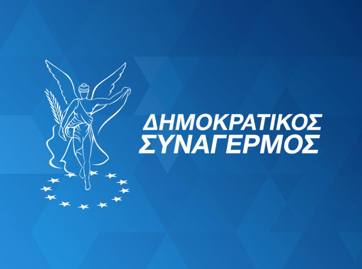Ανακοίνωση Δημοκρατικού Συναγερμού μετά τη συνεδρία του Πολιτικού Γραφείου