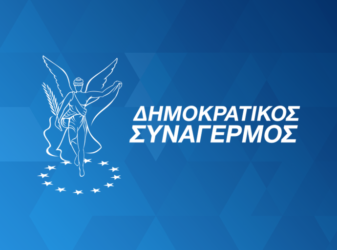 Ανακοίνωση Δημοκρατικού Συναγερμού μετά τη συνεδρία του Πολιτικού Γραφείου