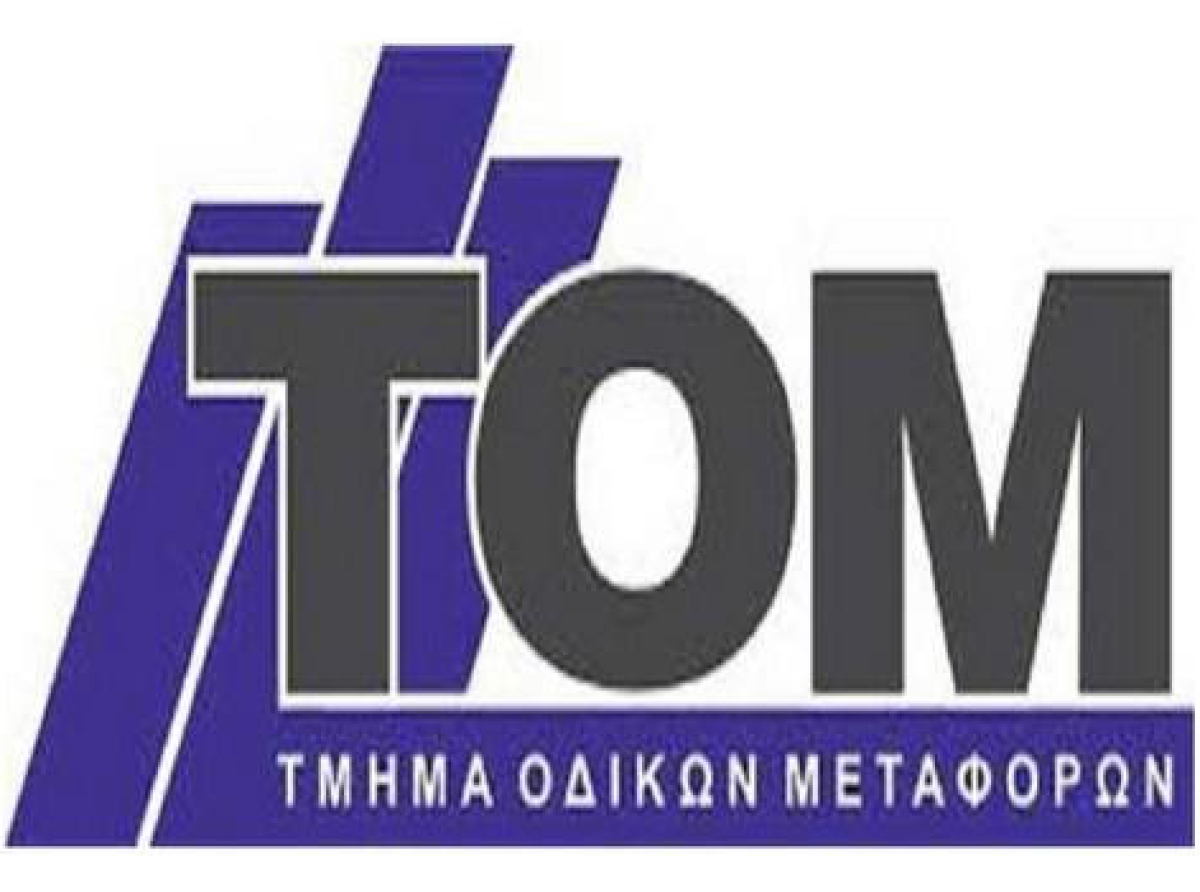 Ανανέωση των αδειών κυκλοφορίας οχημάτων για το έτος 2024