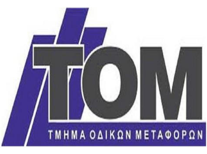 Ανανέωση των αδειών κυκλοφορίας οχημάτων για το έτος 2024