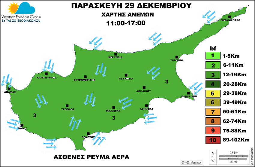 ανεμος 29 122