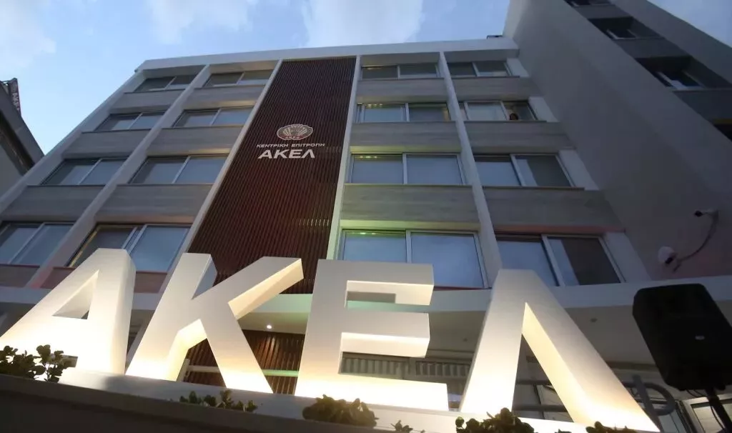 ΑΚΕΛ: Οι υποψήφιοι για το Δημοτικό Διαμέρισμα Αγίου Αθανασίου και Μουττταγιάκας 
