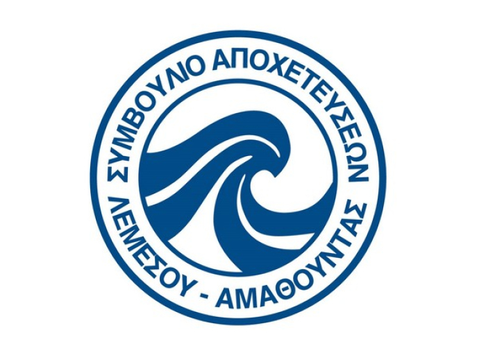 ΣΥΣΣΩΡΕΥΣΗ ΒΡΟΧΙΝΟΥ ΝΕΡΟΥ ΣΤΗΝ ΔΙΑΣΤΑΥΡΩΣΗ ΑΓΙΑΣ  ΦΥΛΑΞΕΩΣ ΚΑΙ ΣΠΥΡΟΥ ΚΥΠΡΙΑΝΟΥ