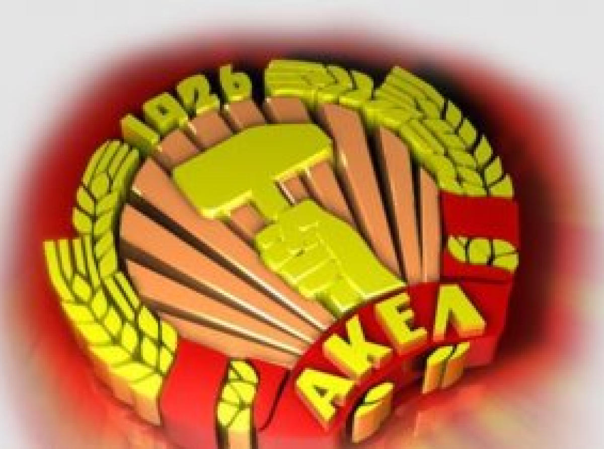 Βραβείο Προσφοράς «Κώστας Παρτασίδης – Βάσος Παπαδόπουλος»