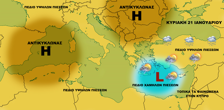 Καιρός 21 117