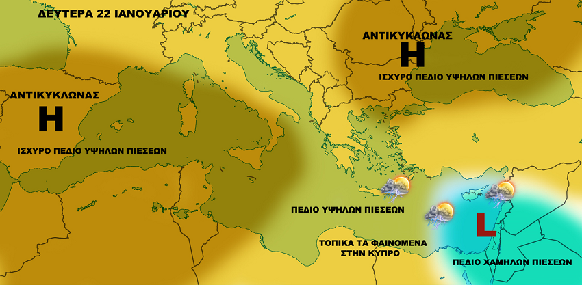 Καιρός 22 118
