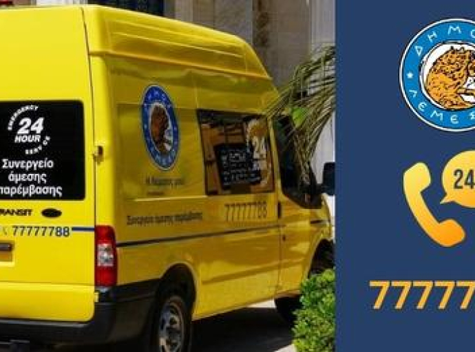 Καθημερινά και για όλο το 24ωρο στη διάθεση του κοινού η Υπηρεσία Άμεσης Παρέμβασης του  Δήμου Λεμεσού