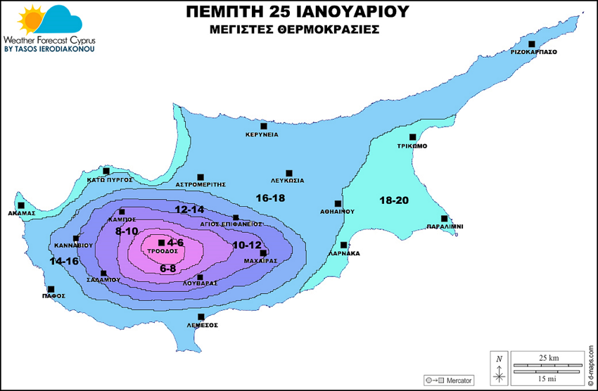 θερμοκρασία 25 17