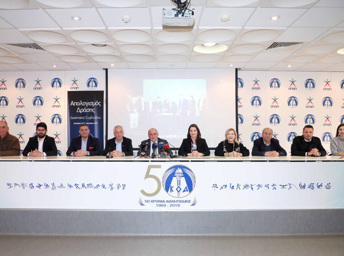 Ο απολογισμός δράσης του ΔΣ ΚΟΑ επί θητείας Ανδρέα Μιχαηλίδη