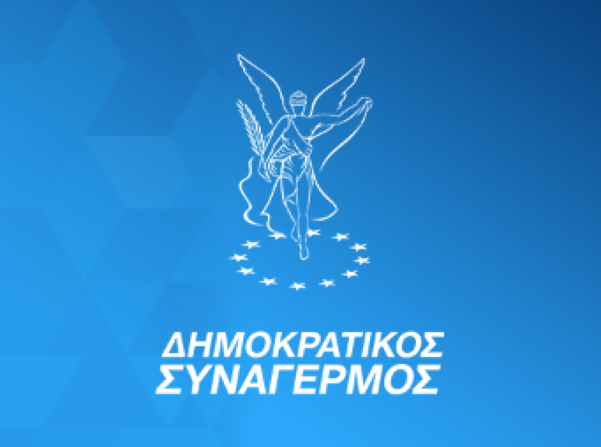 Ανακοίνωση ΔΗΣΥ για εξαγγελίες Προέδρου της Δημοκρατίας