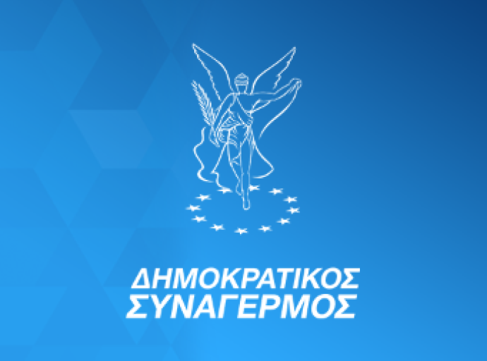 Ανακοίνωση ΔΗΣΥ για εξαγγελίες Προέδρου της Δημοκρατίας