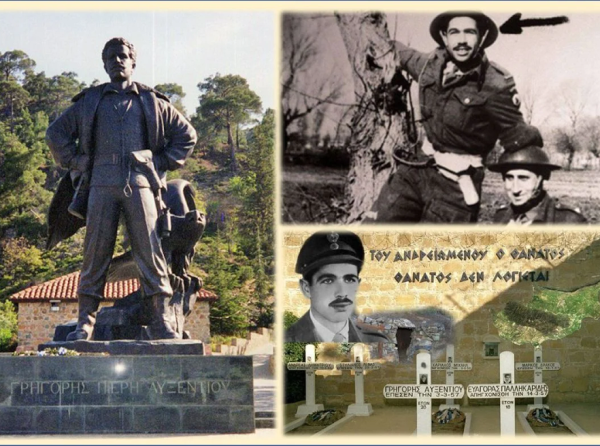 Γρηγορίου του υπερ πίστεως και πατρίδος αγωνισαμένου και πεσόντος...