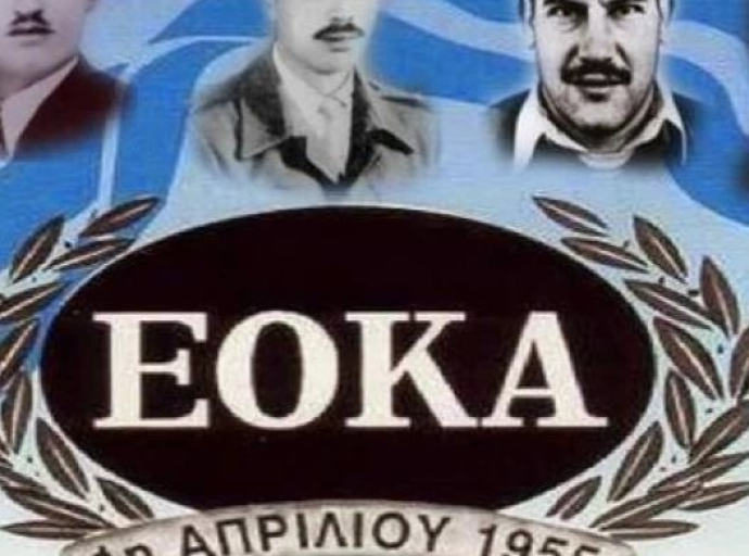 Τράβα μπρος....