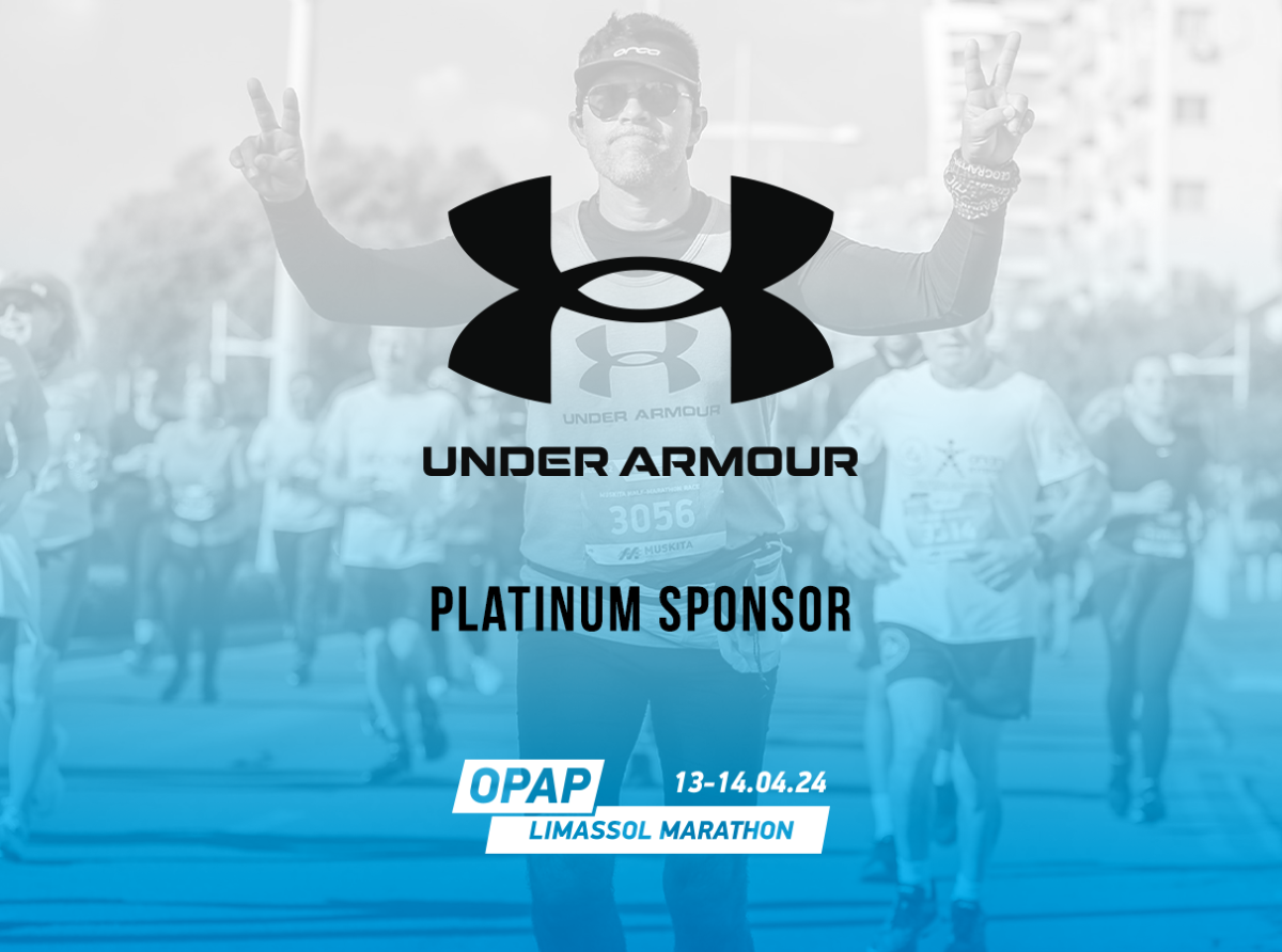 O ΟΠΑΠ Μαραθώνιος Λεμεσού φοράει Under Armour