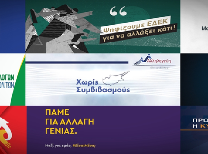 ΤΑ ΚΟΜΜΑΤΑ ΚΑΙ ΤΑ ΚΙΝΗΜΑΤΑ ΜΠΡΟΣΤΑ ΣΤΟ ΜΕΛΛΟΝ ΜΕ ΤΟ ΛΑΟ Η ΜΕ ΤΙΣ ΟΛΙΓΑΡΧΙΕΣ ΚΑΙ ΤΑ ΞΕΝΑ ΚΕΝΤΡΑ
