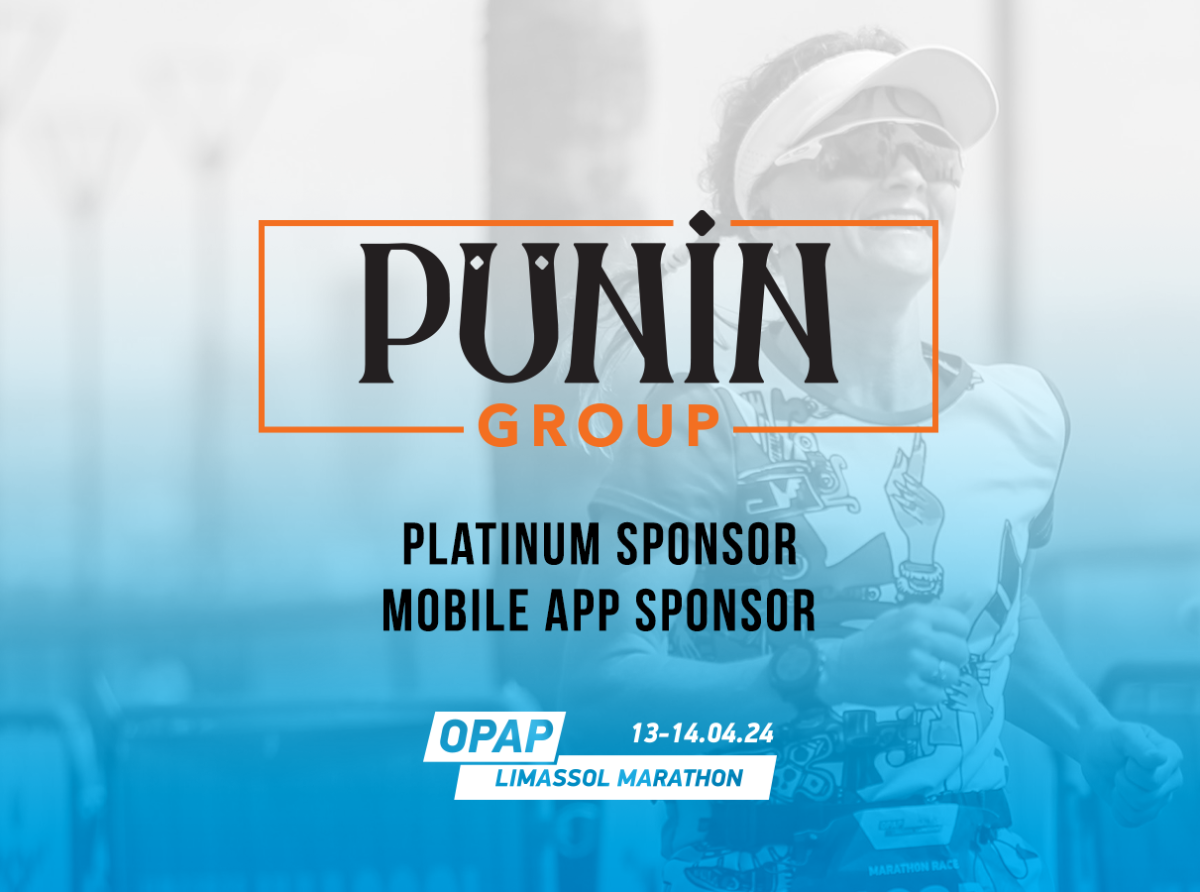 Ο Όμιλος PUNIN GROUP χορηγός του Mobile Αpp του ΟΠΑΠ Μαραθωνίου Λεμεσού