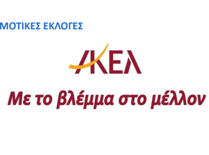 ΑΚΕΛ Λεμεσού: Ένοχη η σιωπή Νικολαΐδη για τον σκυβαλότοπο Φασούλας