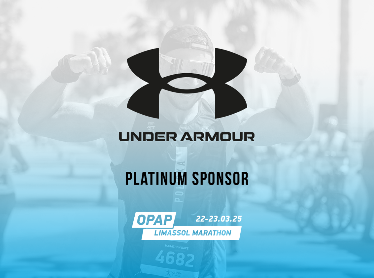 Η Under Armour στηρίζει τους δρομείς του ΟΠΑΠ Μαραθωνίου Λεμεσού