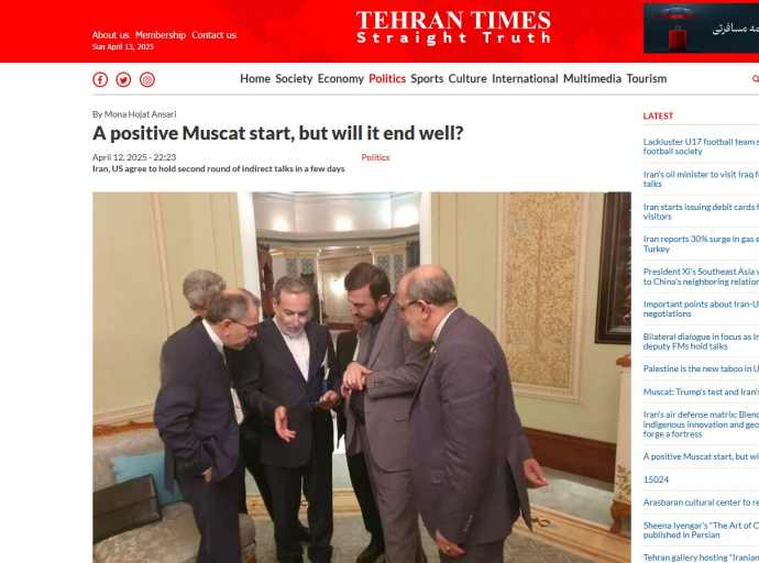 TEHRAN TIMES: Ένα θετικό ξεκίνημα στο Μουσκατ αλλά θα τελειώσει καλά;