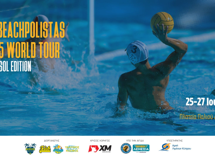 10 χρόνια XM Beachpolistas World Tour