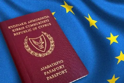 Ανακάλεσε την κυπριακή υπηκοότητα από 150 πρόσωπα η Κυβέρνηση