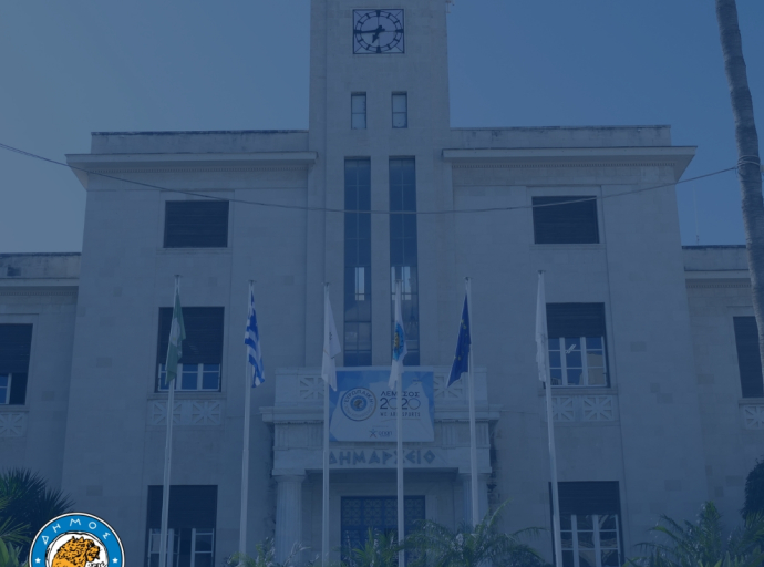 Νέες μονοδρομήσεις και όριο ταχύτητας 30 χλμ/ώρα στο κέντρο της Λεμεσού από τις 29 Οκτωβρίου