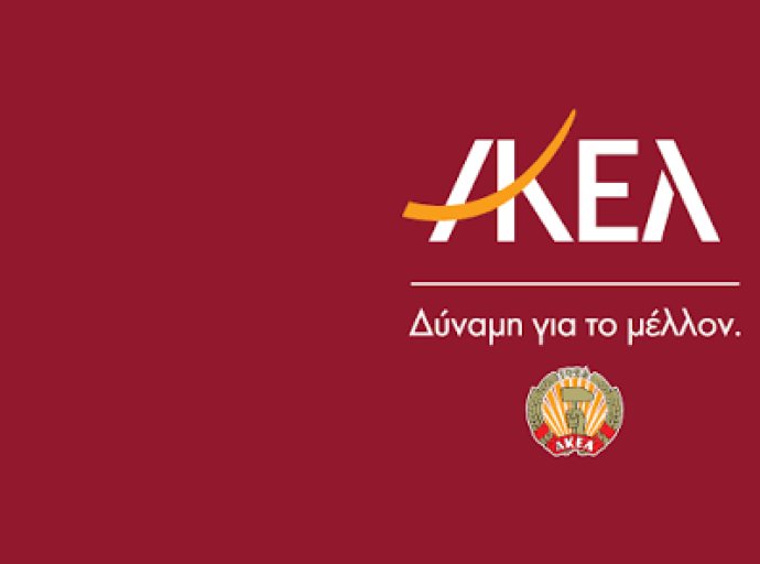 AΚΕΛ: Κρατικός προϋπολογισμός 2026 : Η Λεμεσός αδικείται