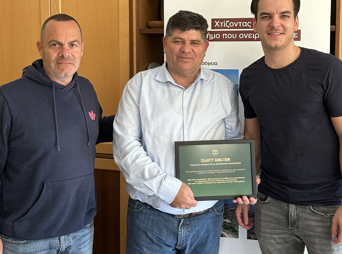 Ο Άρης Λεμεσού στο πλευρό των ευάλωτων οικογενειών του  Δήμου Αμαθούντας