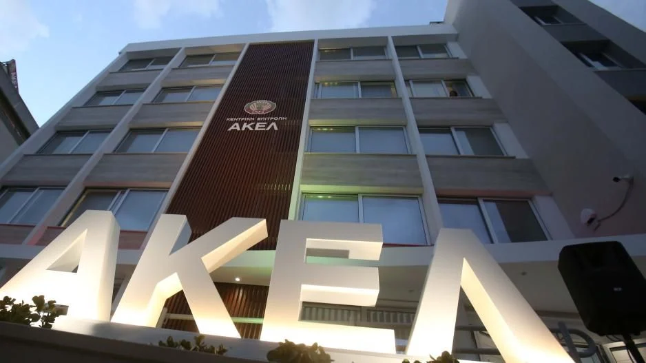 Ανακοίνωση ΑΚΕΛ για επεισόδια στο Δημοτικό Συμβούλιο Λεμεσού