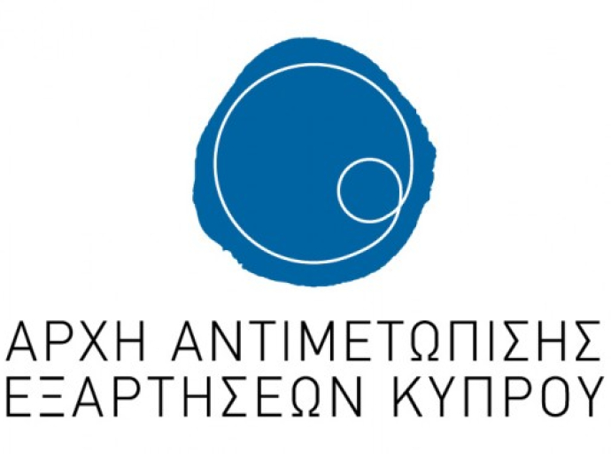 Αρχής Αντιμετώπισης Εξαρτήσεων Κύπρου (ΑΑΕΚ) : Ηλεκτρονικά τσιγάρα