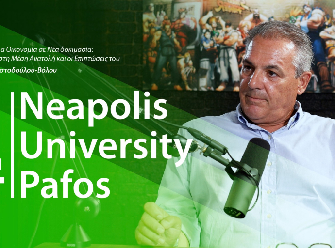 Η παγκόσμια οικονομία σε νέα δοκιμασία. Ο πόλεμος στη Μέση Ανατολή και οι επιπτώσεις του.