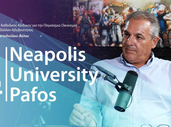 Σημαντικός καθοδικός κίνδυνος για την παγκόσμια οικονομία σε ένα  περιβάλλον αβεβαιότητας