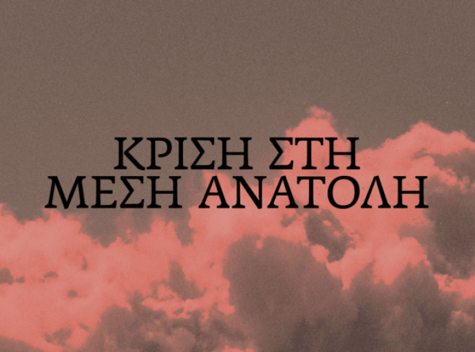 Η κρίση στη Μέση Ανατολή επιδεινώνει την απειλή για εκατομμύρια ζωές στη Νότια και Ανατολική Αφρική