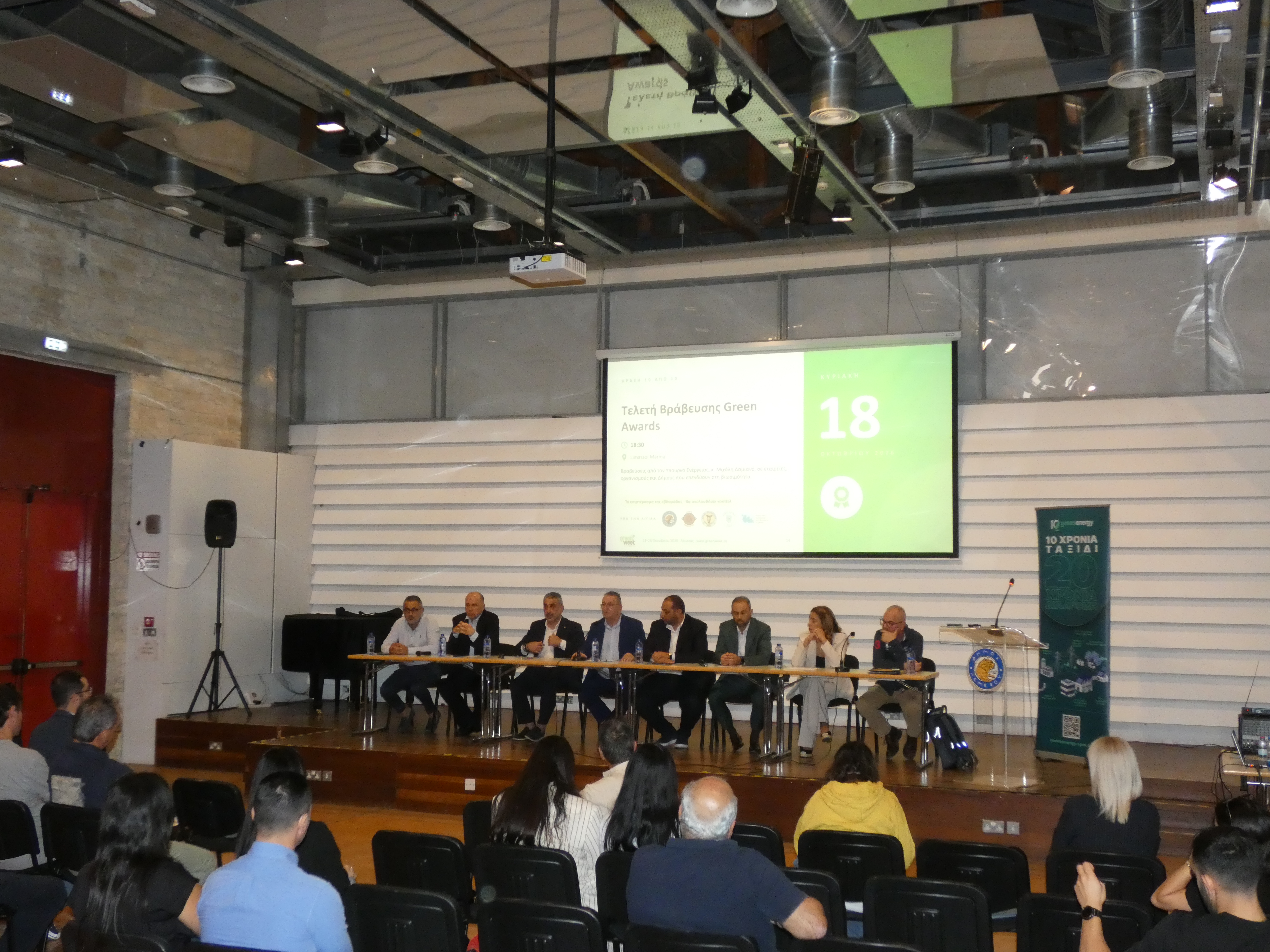 Green Week 2026: Επτά ημέρες, δέκα δράσεις για μια πιο «πράσινη» Λεμεσό