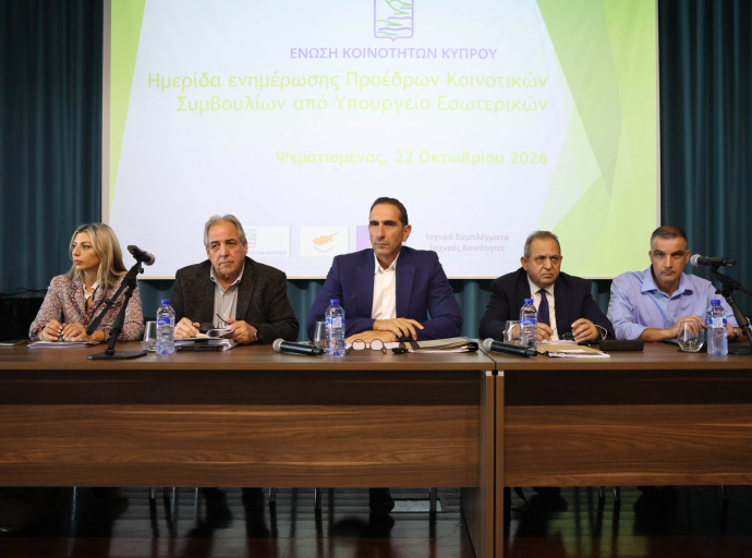 Νέα στεγαστικά σχέδια και εγγραφή αγροτικών δρόμων στο επίκεντρο συνάντησης του Υπουργού Εσωτερικών με τους Κοινοτάρχες