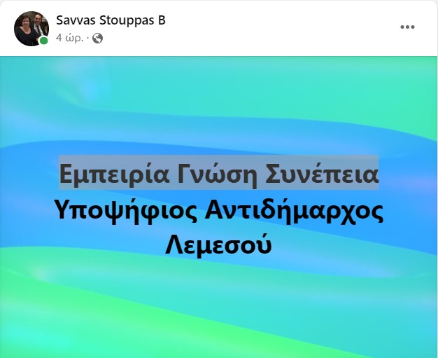 Screenshot 2023 07 10 191750
