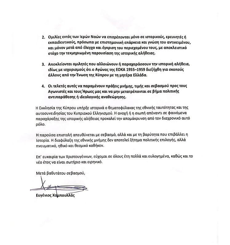 Screenshot 2026 01 16 162339