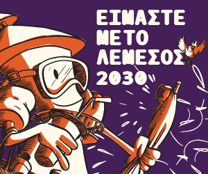 Limassol 2030
