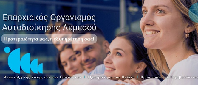 EOA Limassol