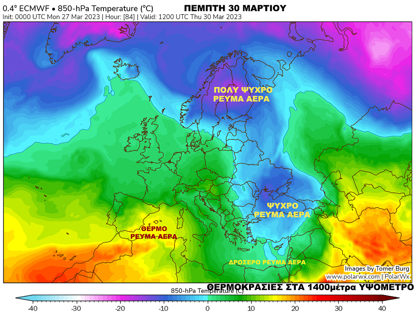 ecm f84 4