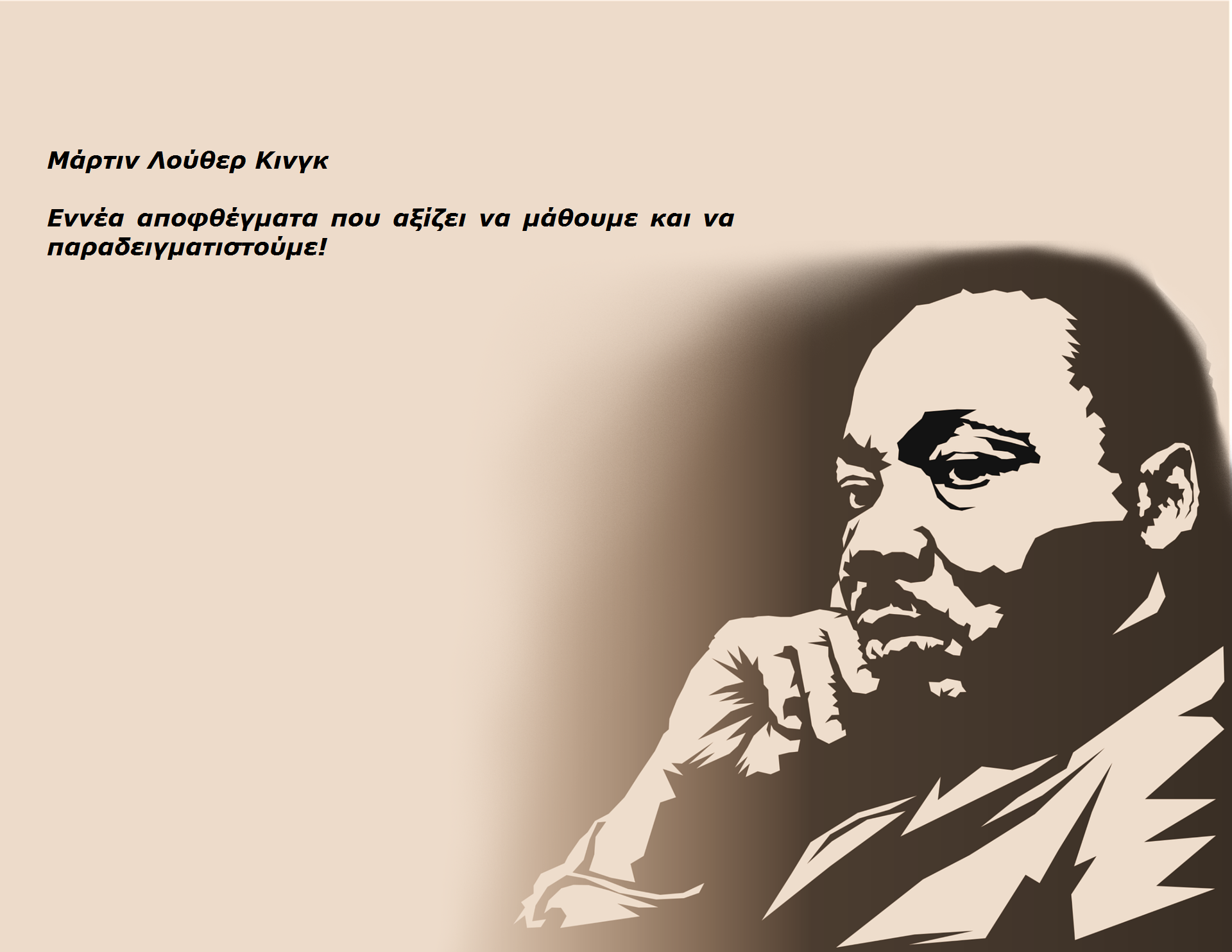 martin luther king jr ge4f255898 1920